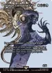 Muldrotha, the Gravetide #57