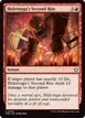 Hidetsugu's Second Rite #202