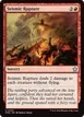 Seismic Rupture #205