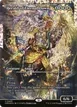 Herald of Eternal Dawn #433