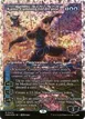 Kaito, Cunning Infiltrator #434