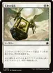 Angelic Edict #490
