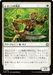 Leonin Vanguard #499