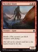 Skyraker Giant #547