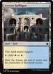 Azorius Guildgate #683