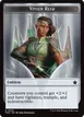 Vivien Reid Emblem #25