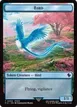 Bird #4