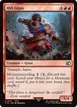 Hill Gigas #141