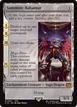 Summon: Bahamut #1