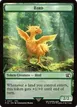 Bird #17