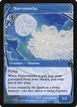 Narcomoeba #54