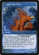 Spin into Myth #60