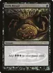 Dark Ritual #1
