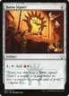 Boros Signet #97