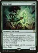 Gyre Sage #112