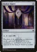 Orzhov Signet #48