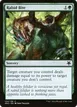 Rabid Bite #104
