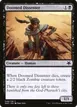 Doomed Dissenter #48