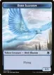 Bird Illusion #4