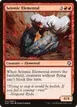 Seismic Elemental #41