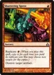 Shattering Spree #75