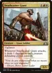 Swathcutter Giant #202
