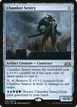 Chamber Sentry #232