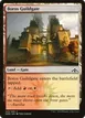 Boros Guildgate #243