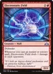Electrostatic Field #97
