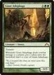 Giant Adephage #121