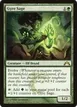 Gyre Sage #123