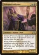 Vizkopa Confessor #205