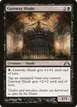 Gateway Shade #65