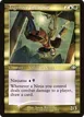 Ingenious Infiltrator #28