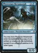 Phyrexian Metamorph #2