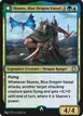 Skanos, Blue Dragon Vassal #18u