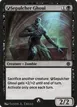A-Sepulcher Ghoul #A-166
