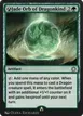 A-Jade Orb of Dragonkind #A-215