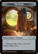 Treasure #13
