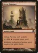Great Furnace #133