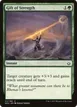 Gift of Strength #117