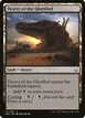Desert of the Glorified #171