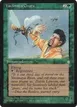 Yavimaya Gnats #280