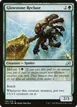 Glowstone Recluse #156