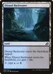 Dismal Backwater #246