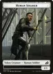 Human Soldier #4