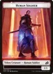 Human Soldier #5