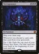 Necropotence #98