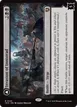 Invasion of Innistrad // Deluge of the Dead #120