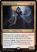 Bloodhall Priest #232